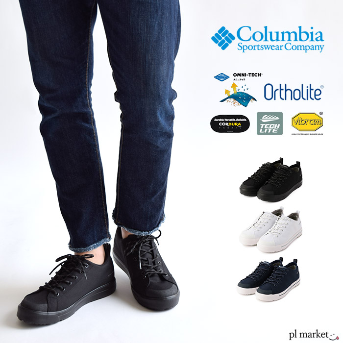楽天市場 コロンビア シューズ メンズ Columbia レインスニーカー ホーソンレイン２ロウ アドバンス オムニテック 防水 透湿 超軽量 防菌 防臭 アウトドア スニーカー レインブーツ レインシューズ メンズ レディース Yu0315 Plmarket ピーエルマーケット