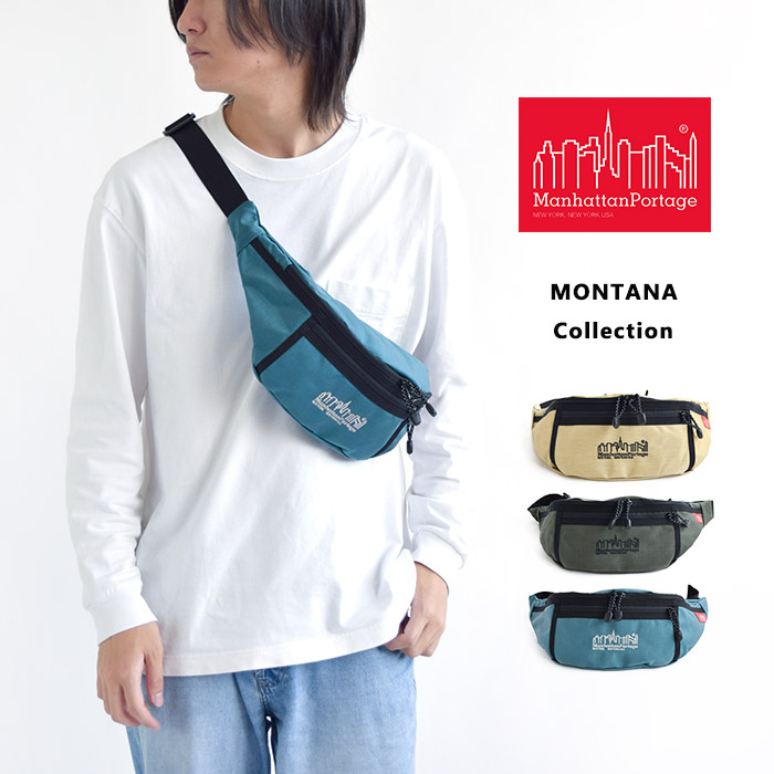 楽天市場】マンハッタンポーテージ Manhattan Portage 30周年