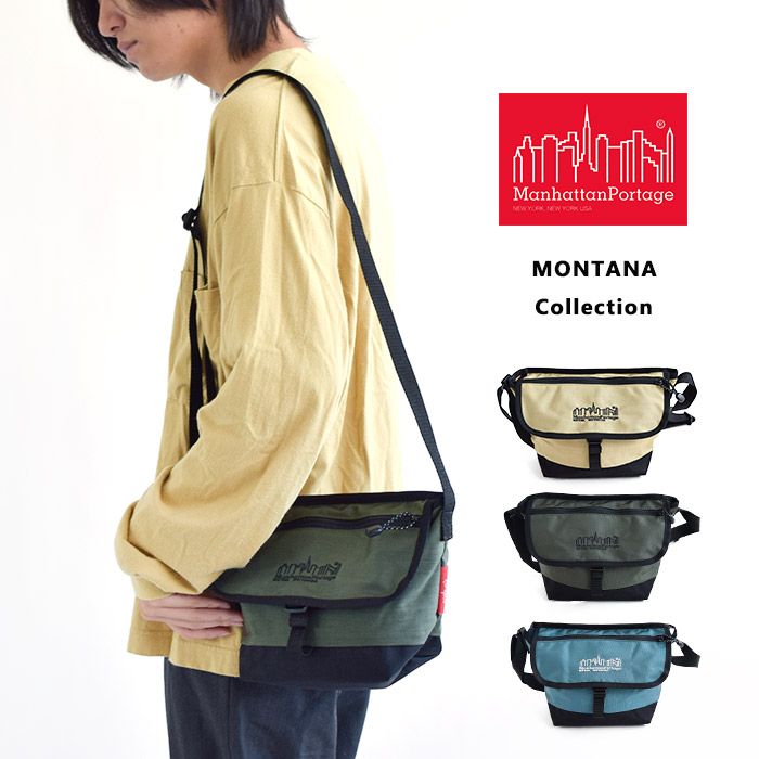 【P3倍】Manhattan Portage マンハッタンポーテージ ショルダーバッグ Casual Messenger Bag MONTANA バッグ メンズ レディース ユニセックス 男女兼用 かばん ミニバッグ アウトドア MP1603MNTN