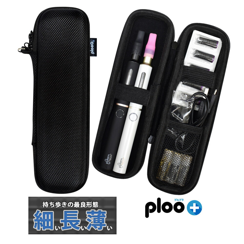 楽天市場】電子タバコ ケース VAPE 対応 最新改良版ロングケース