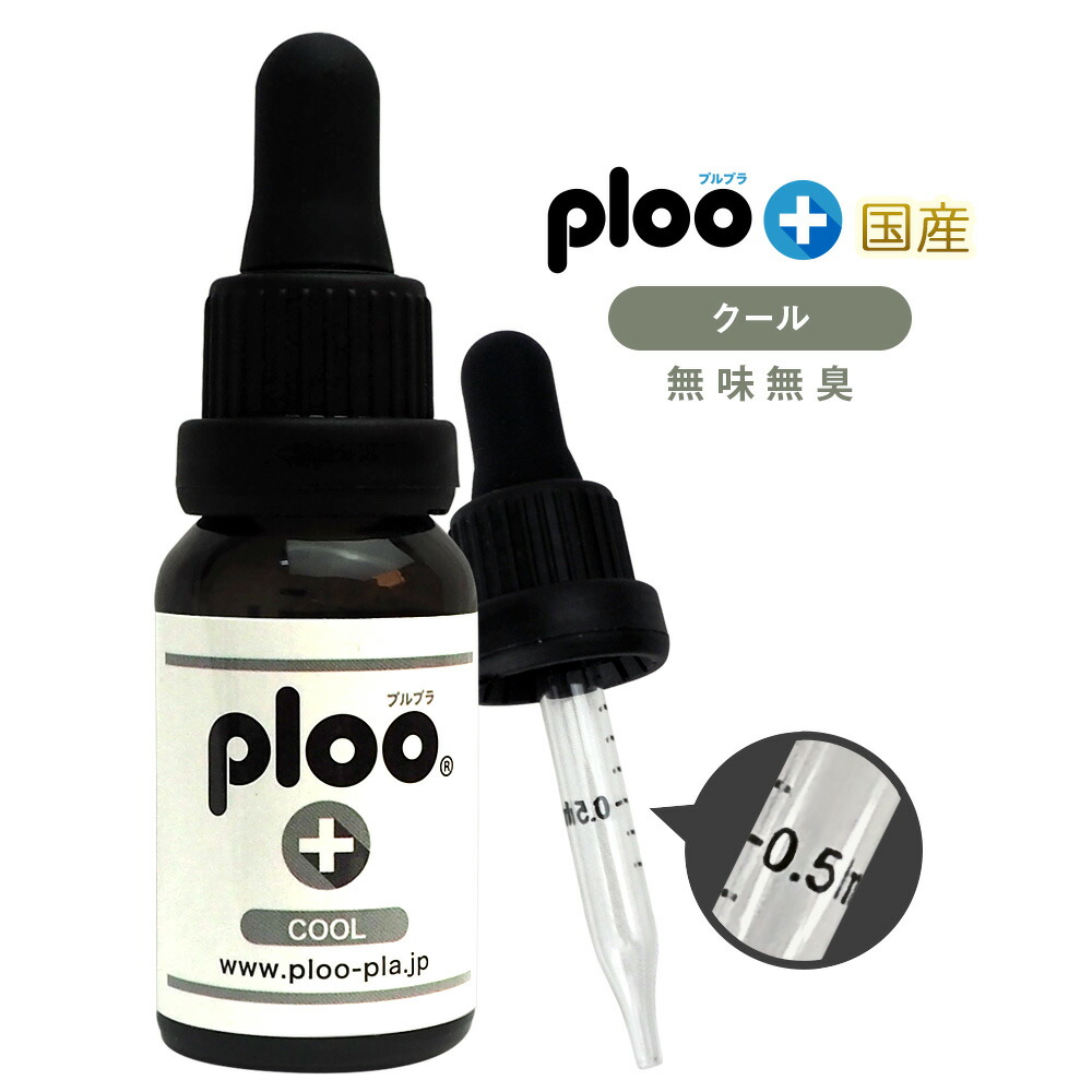 楽天市場 Ploo プルームテック カートリッジ 再生 リキッド 専用 目盛付スポイト 国産 無香料 15ml プルプラ