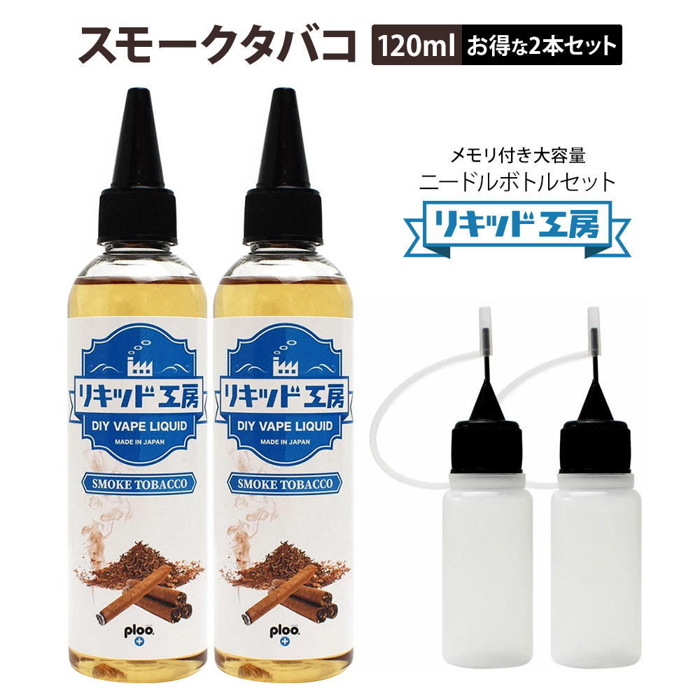 のぶおさん専用リキッドまとめ売り 楽天市場】【送料無料】 電子タバコ リキッド さくらんぼづくし