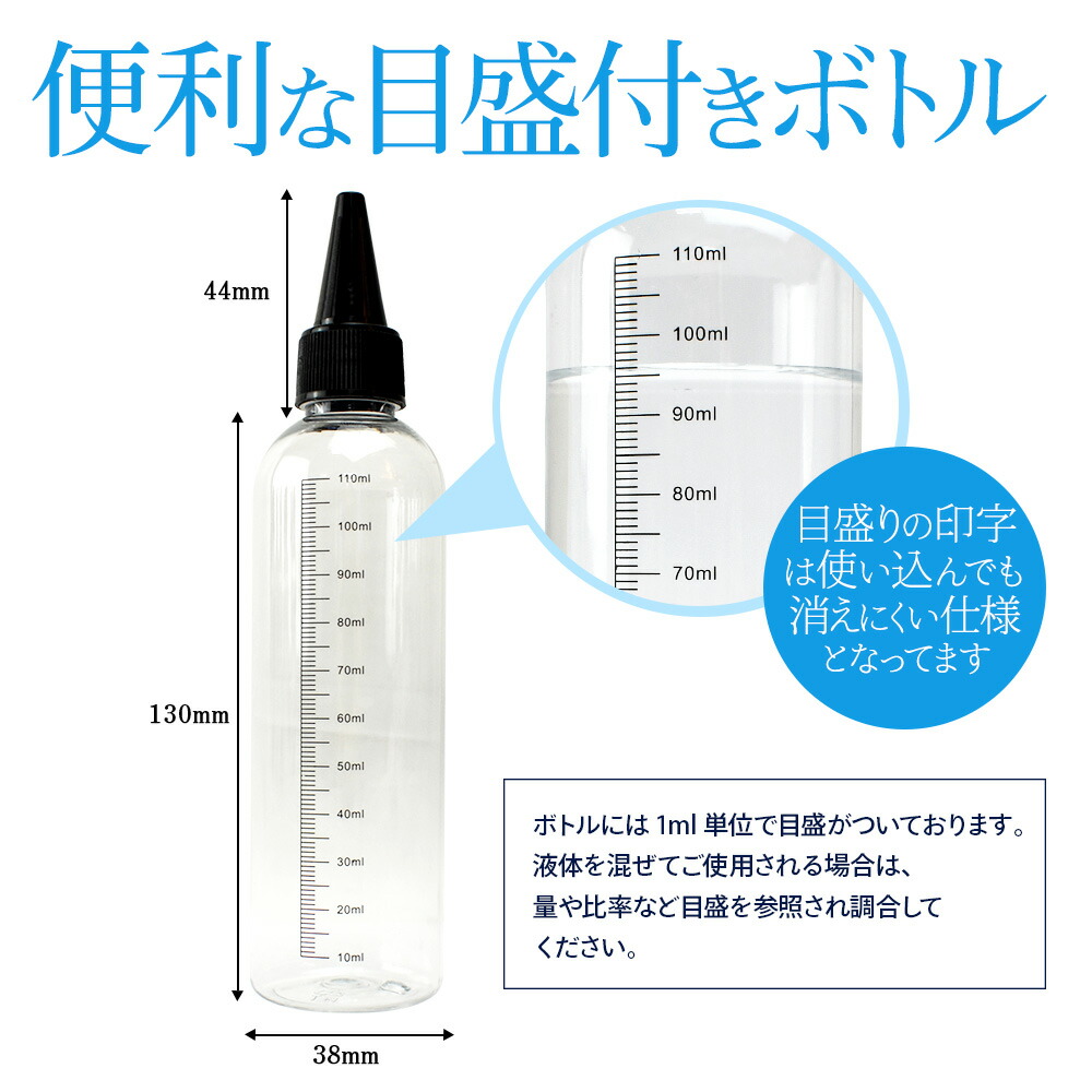 市場 電子タバコリキッド用空ボトルセット ユニコーンボトル 30ml ドロッパーボトル 空ボトルセット 120ml 電子タバコ リキッド 3本