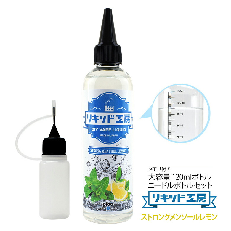 楽天市場】【50円OFFクーポン対象】電子タバコ リキッド ベリー メンソール 120ml 天然素材 強い刺激 コスパ抜群 大容量 メモリ付きボトル  混ぜて使える ニードルボトル 10ml 付き ベースリキッド ギフト ラッピング 対応 あす楽 : プルプラ