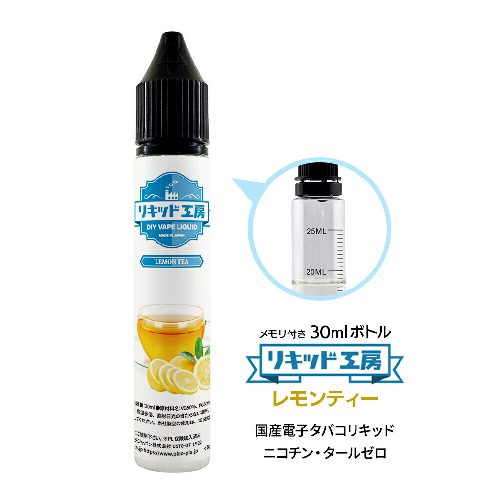 マスターレモン MasterLemon 1ml CRDP リキッド8 71qLGQToMFL._AC_SY200_QL15_.jpg