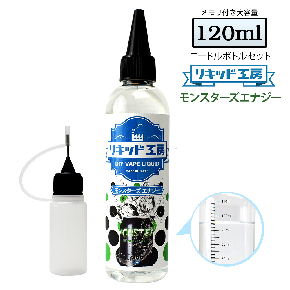 リピ　ラスクレモンボトル2本　ホームケアは塗るだけでOK! 即日発送】リピ レモンボトル10ml 5本ホームケアキット
