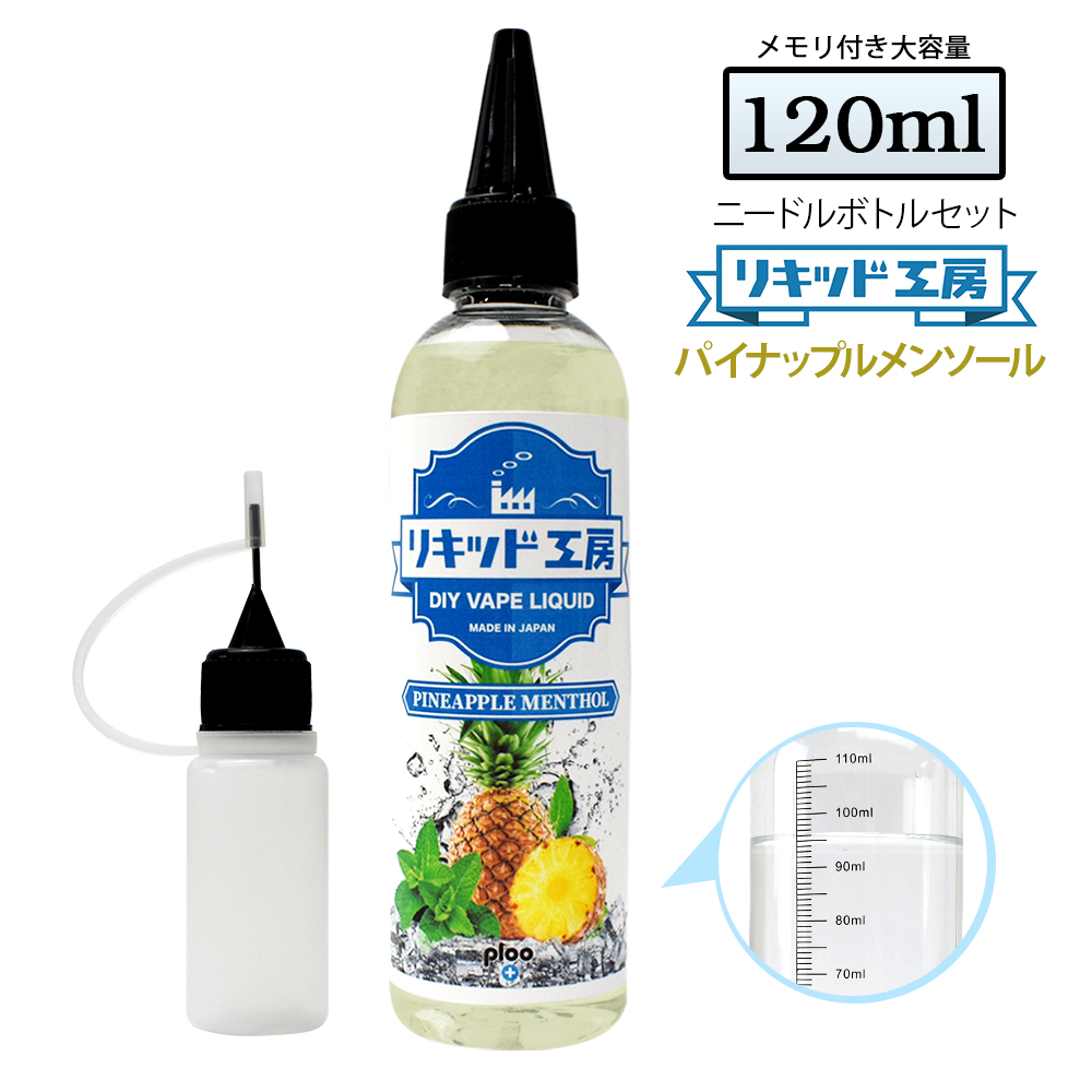 楽天市場】電子タバコ リキッド オレンジメンソール 120ml 天然