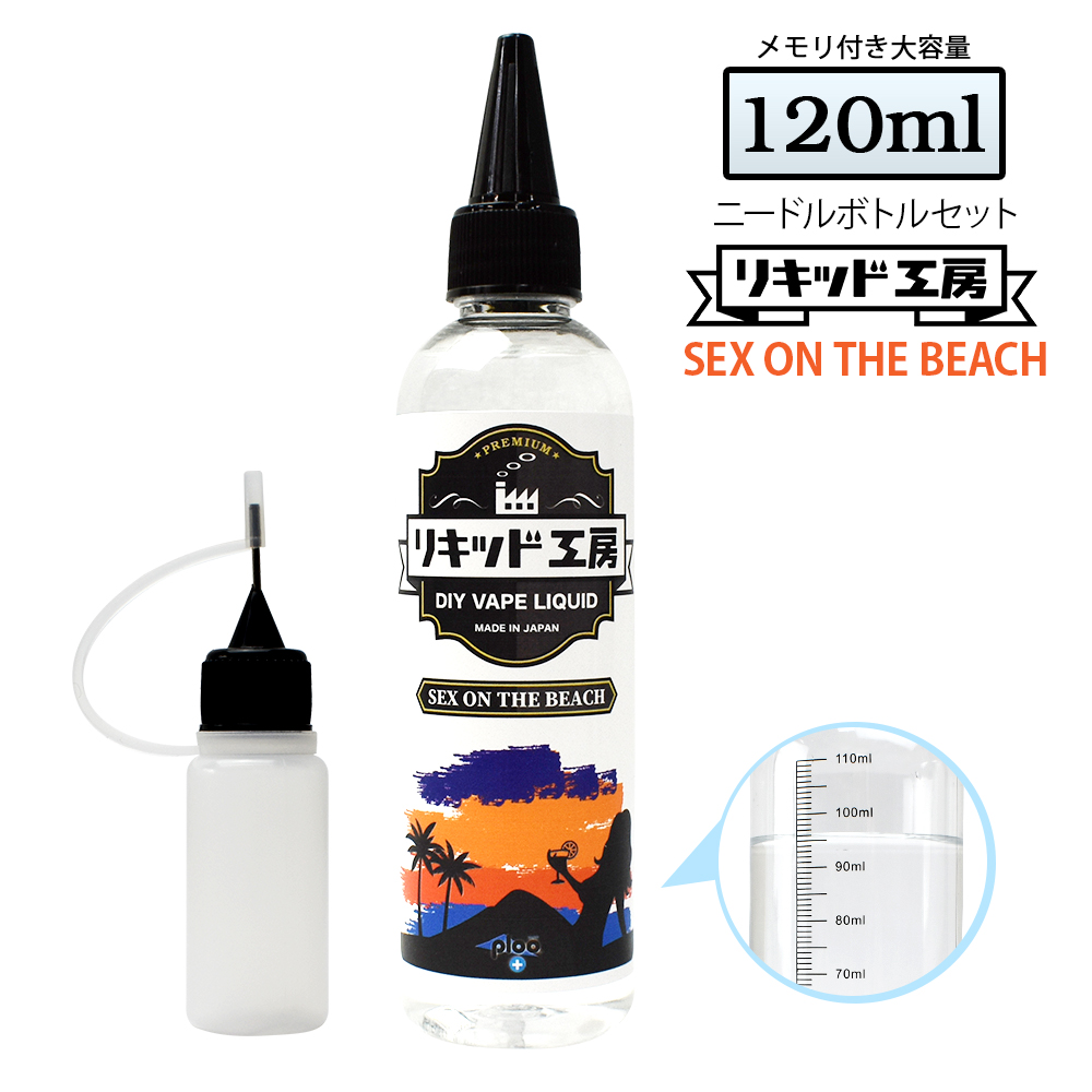 リピ　ラスクレモンボトル2本　ホームケアは塗るだけでOK! 即日発送】韓国で話題沸騰！レモンボトル1本 ホームケアは塗る