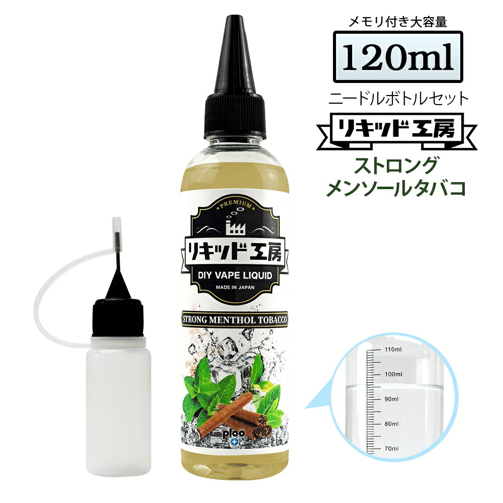 楽天市場 電子タバコ リキッド 青りんごメンソール 1ml 天然素材 強い刺激 コスパ抜群 大容量 メモリ付きボトル 混ぜて使える ニードルボトル 10ml 付き プルプラ