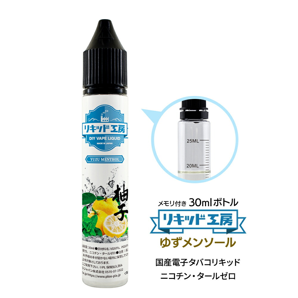 マスターレモン MasterLemon 1ml CRDP リキッド515 マスターレモン MasterLemon 1ml CRDP リキッド515 マスター