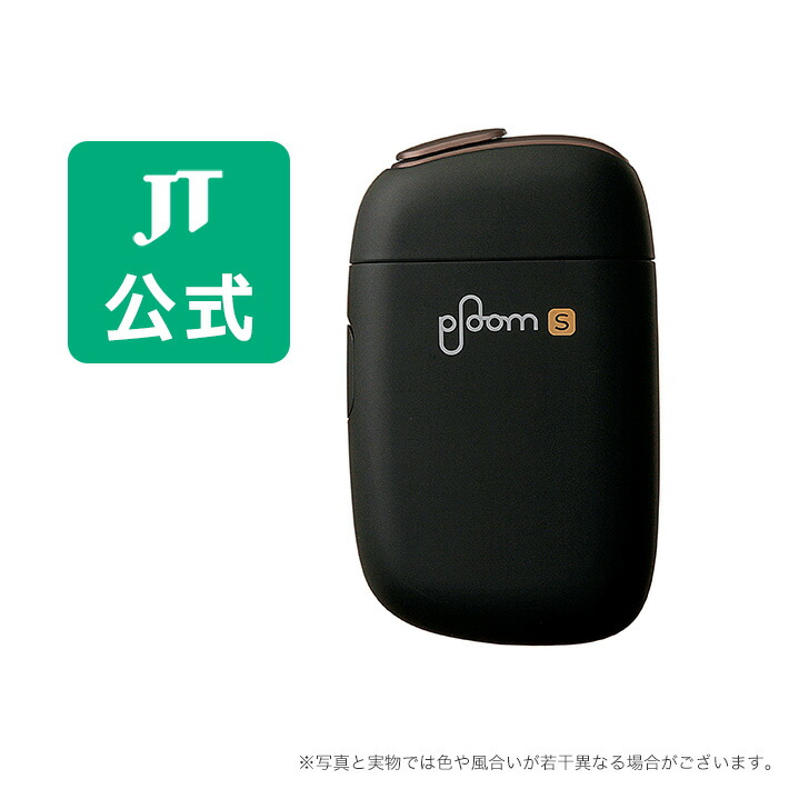 楽天市場 Jt公式 プルームエス Ploom S スターターキット 2 0 ブラック 加熱式タバコ Jt公式ploom楽天市場店