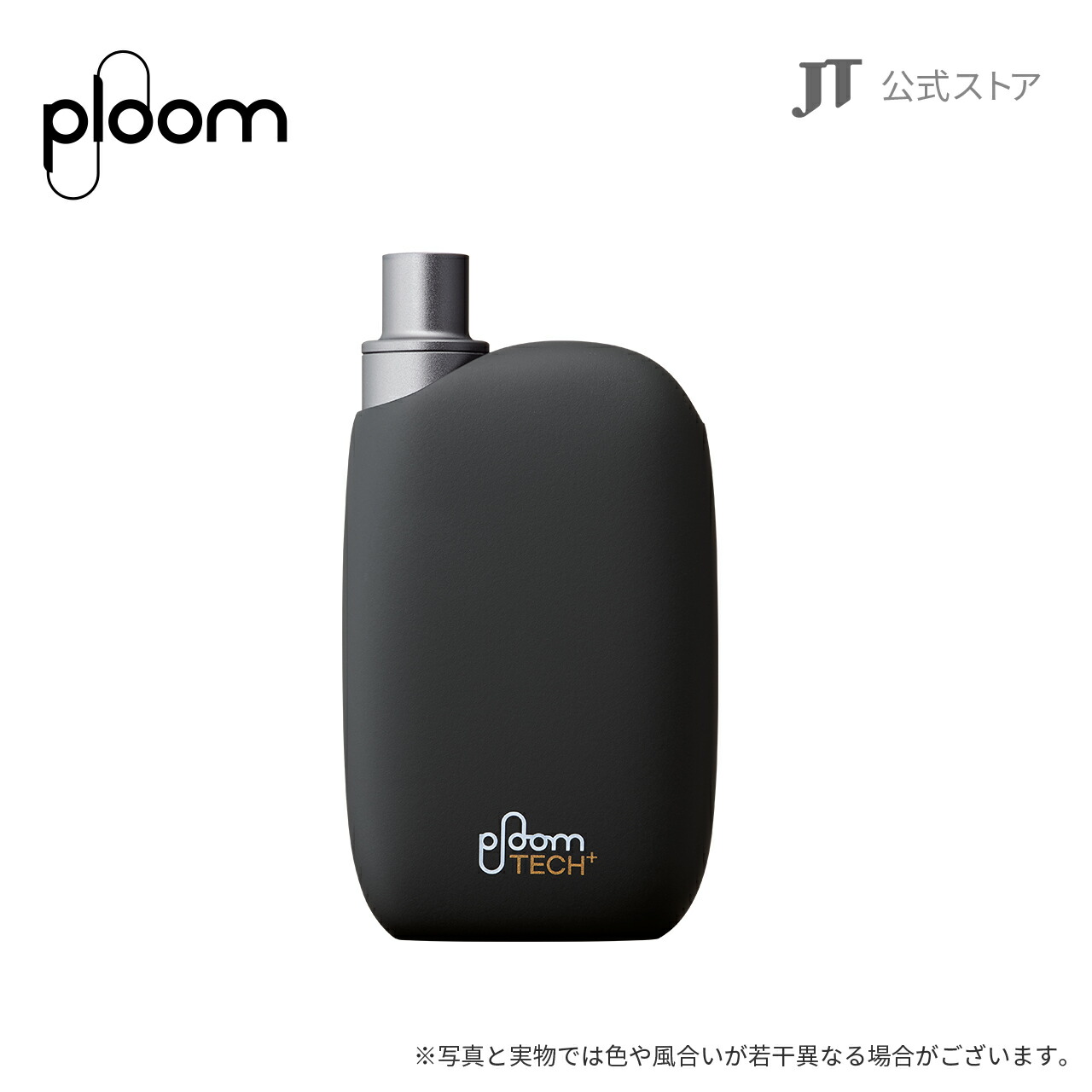 楽天市場】【JT公式】プルームテックプラスウィズ（Ploom TECH+ with