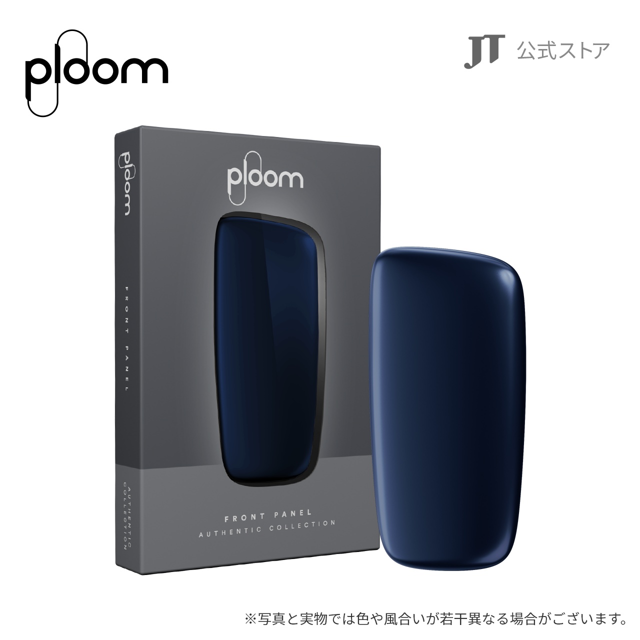 内祝い】 X」に数量限定カラーのシャンパンゴールドが プルームx JTの