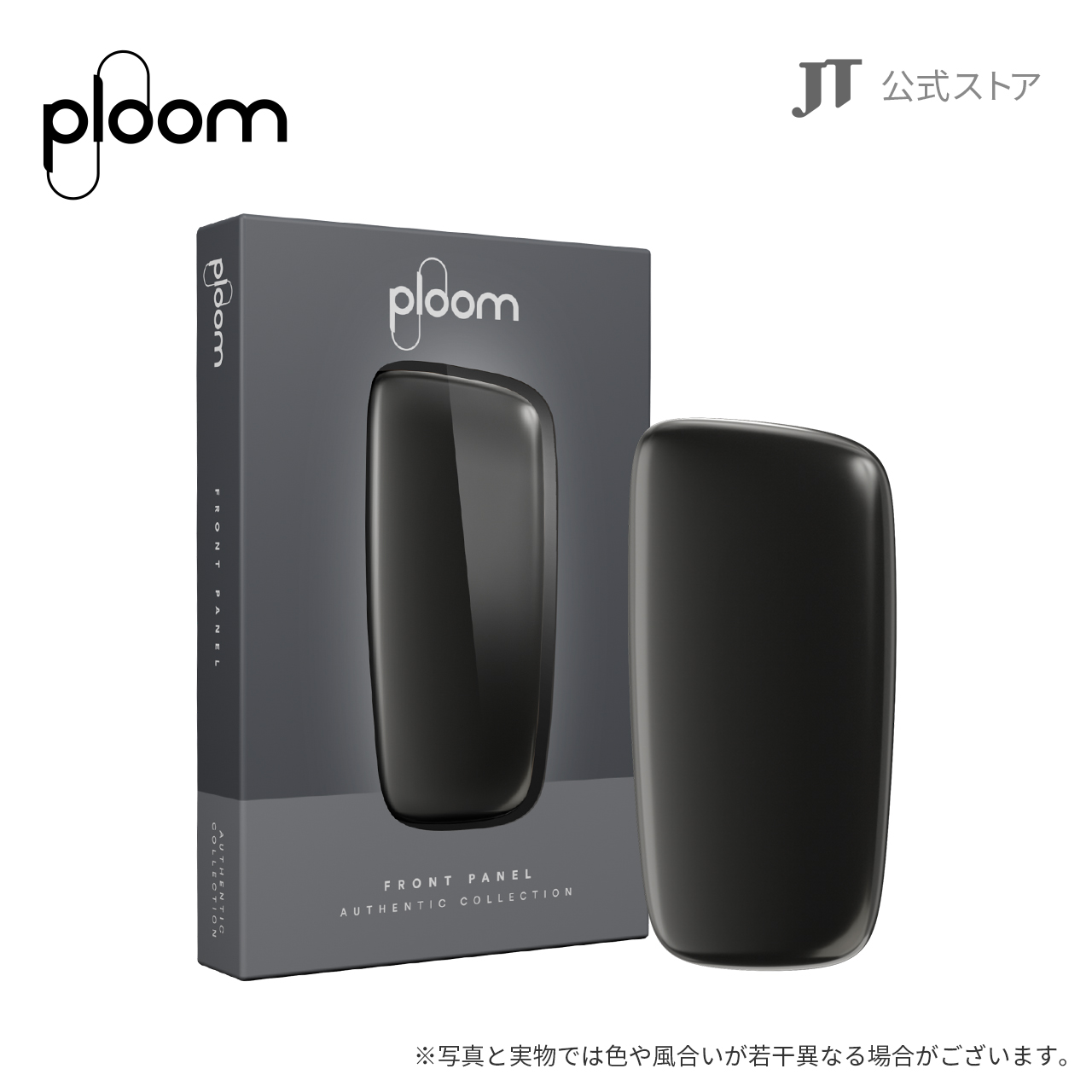 楽天市場】【JT公式】プルームエックス（Ploom X）・スターターキット