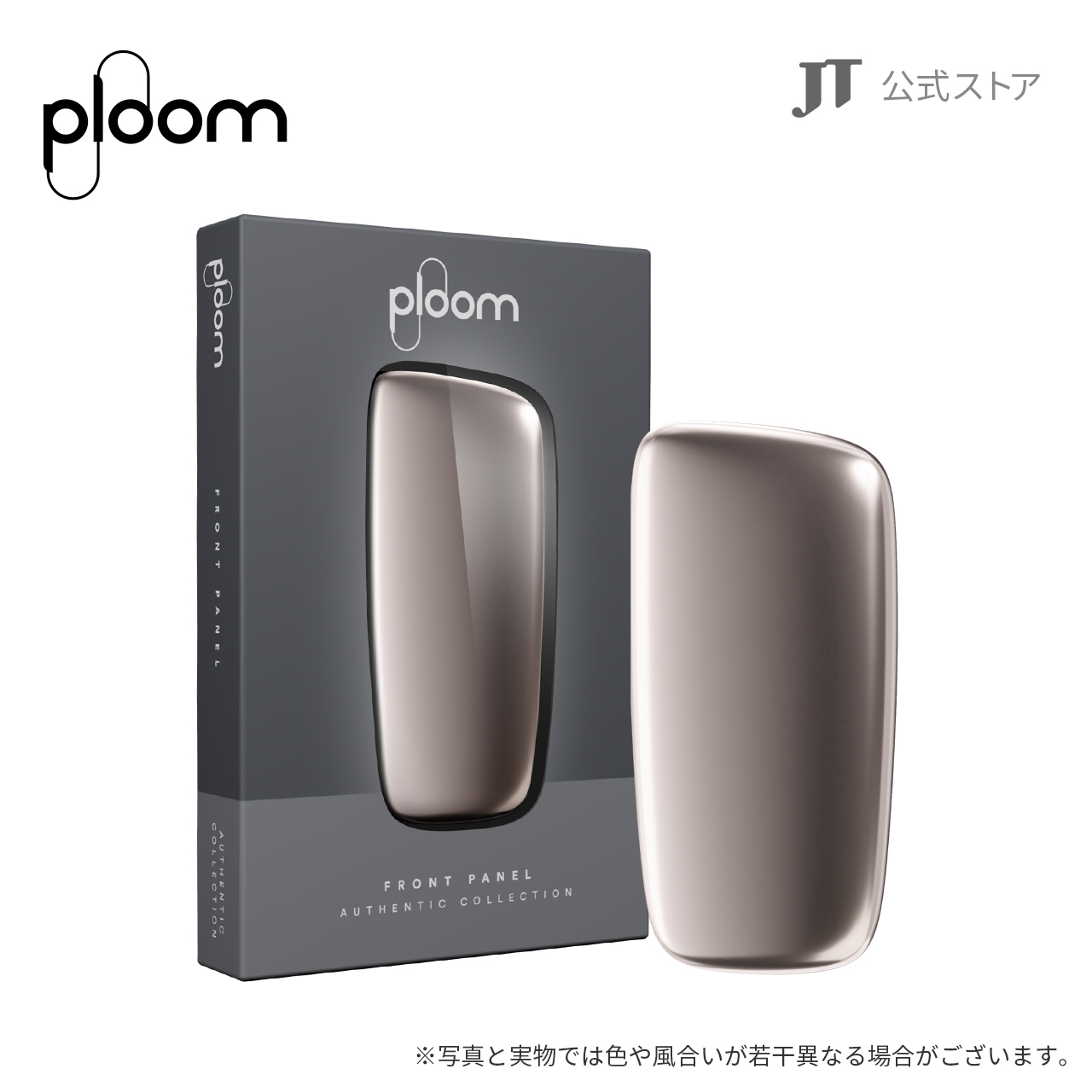 楽天市場】【JT公式】プルームエックス（Ploom X）・スターターキット