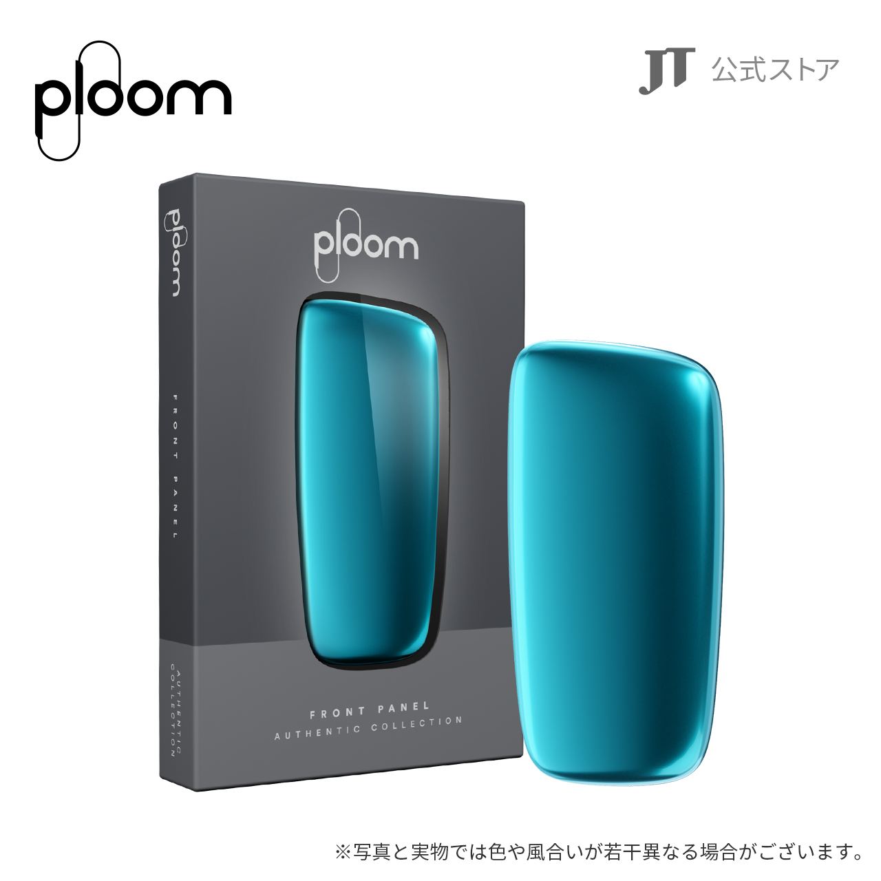 楽天市場】【JT公式】プルームエックス（Ploom X）・フロントパネル