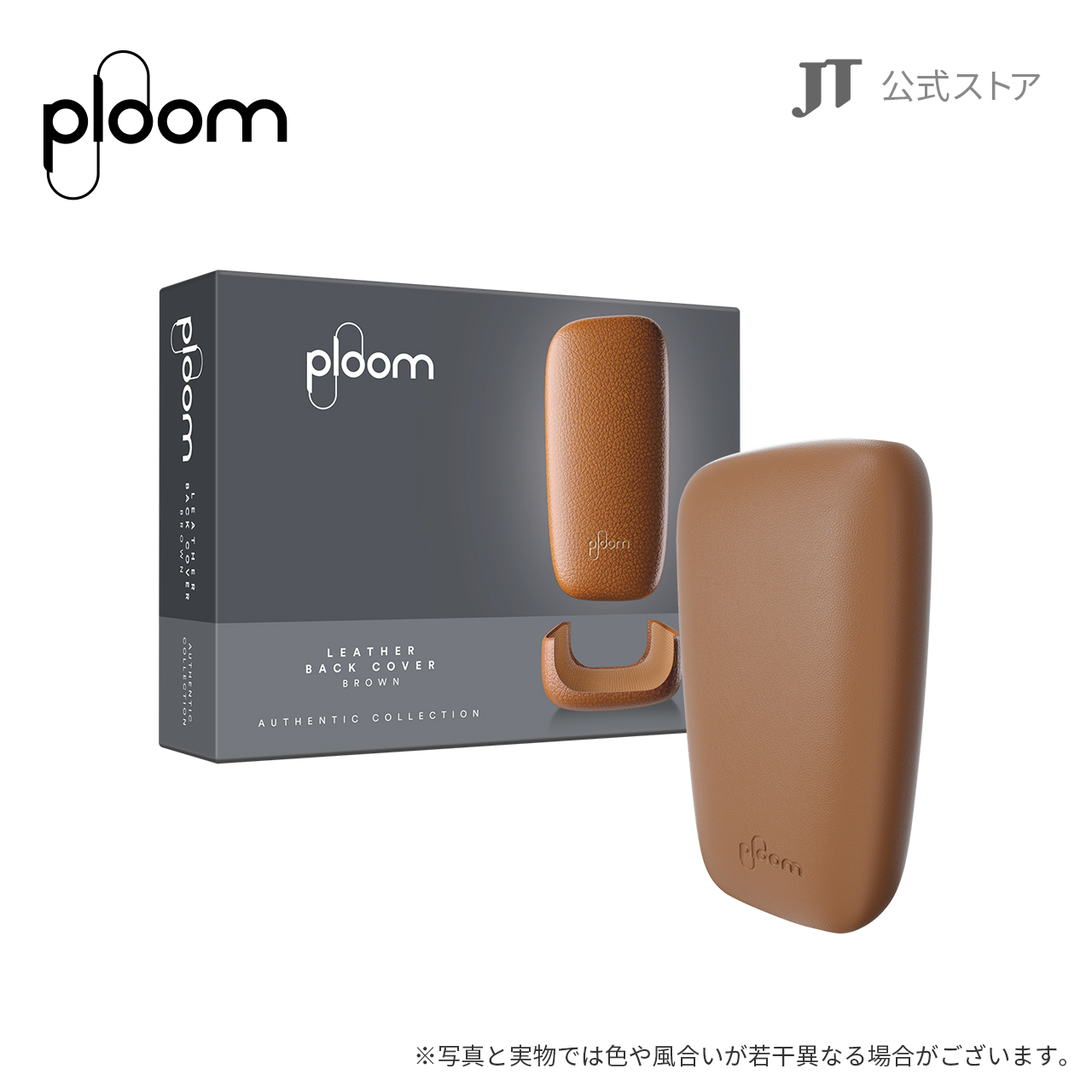 楽天市場】【JT公式】プルームエックス（Ploom X）・レザー・バック