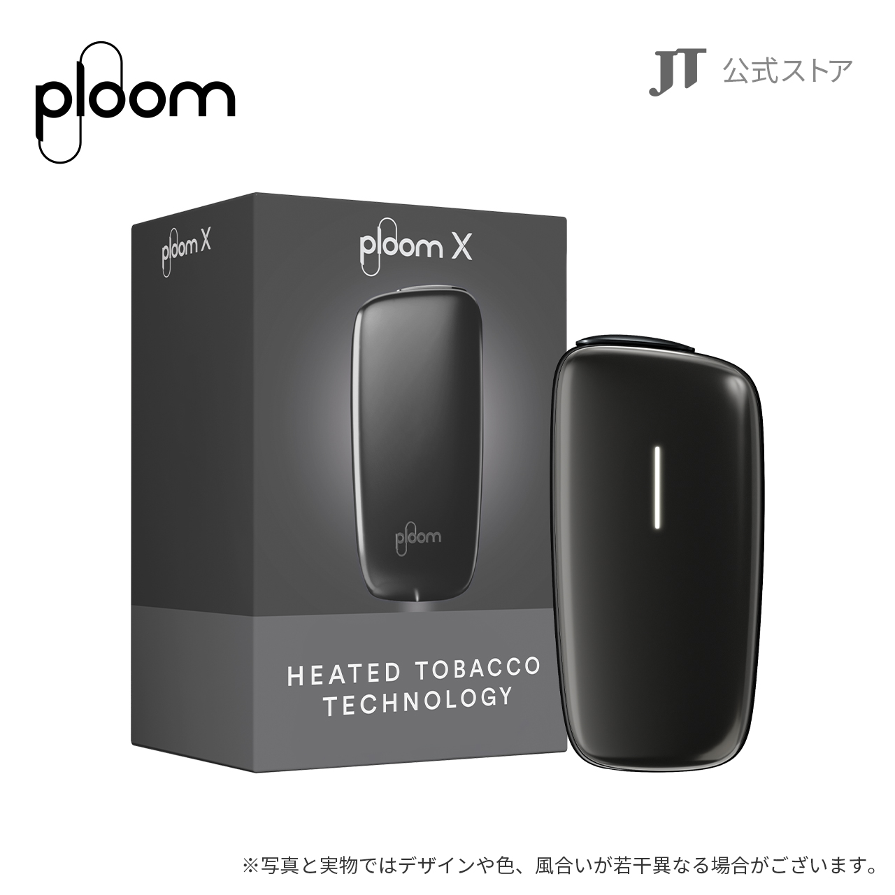 楽天市場】【JT公式】プルームエックス（Ploom X）・フロントパネル