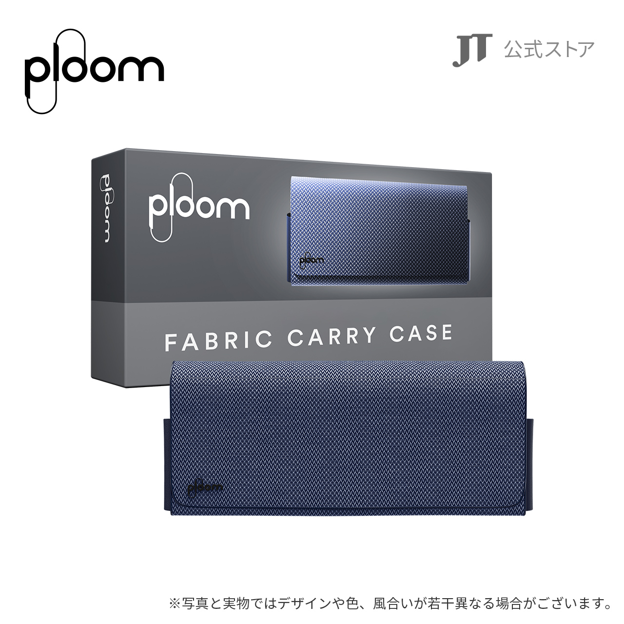 楽天市場】【JT公式】プルームエックス（Ploom X）・スターターキット