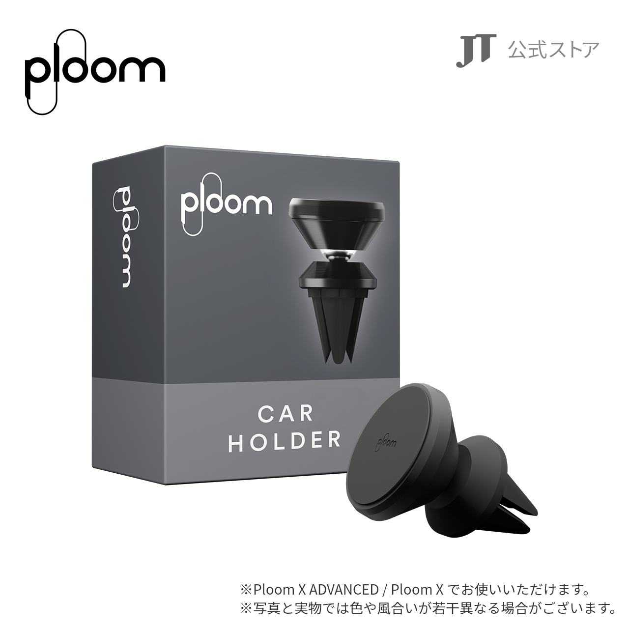 楽天市場】【JT公式】プルームエックス（Ploom X）・フロントパネル