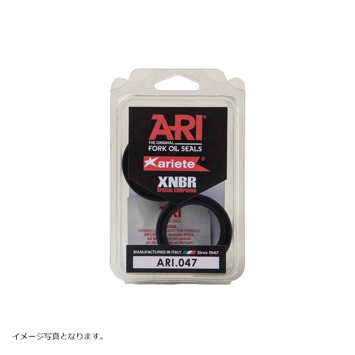 Ariete アリート 2個 1台分 フォークオイルシール