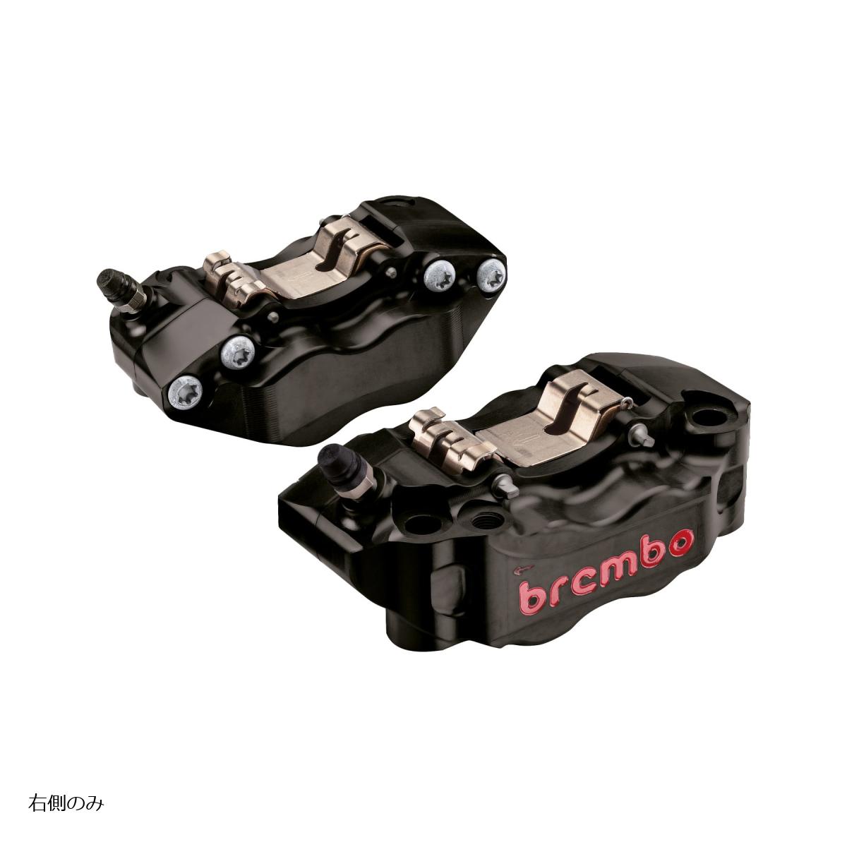 brembo (ブレンボ) GP4-RB ラジアル CNC 4P キャリパー(右) ブラックアルマイト レッドロゴΦ30/34 取付ピッチ:108mm 120.B473.41｜バイク・車パーツ プロト 78,650円