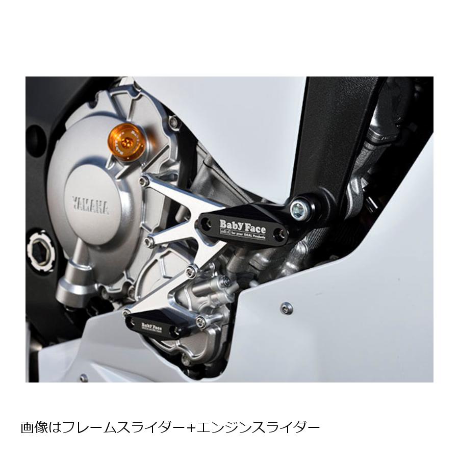 BABY FACE (ベビーフェイス) フレームスライダー プレートタイプ YZF-R1 006-SY019F 21,175円