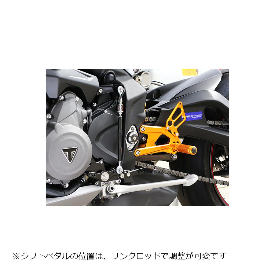 98%OFF!】 BABY FACE ベビーフェイス バックステップキット STREET TRIPLE765 ストリートトリプル アルミ ゴールド  002-T014GD www.reumatologiskklinik.dk