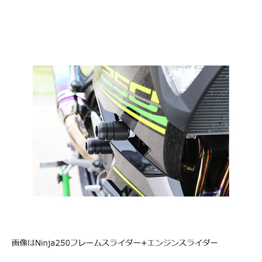 BABY FACE (ベビーフェイス) フレームスライダー Ninja250 400 ニンジャ 006-SK030F