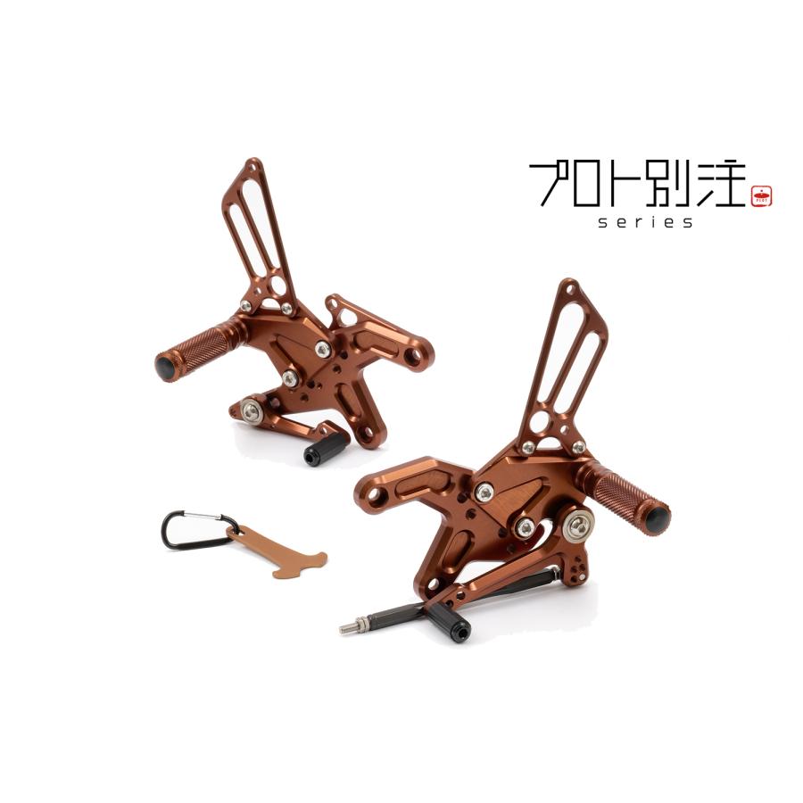 ベビーフェイス プロト別注 ステップキット プロトブラウン オンラインストア限定商品 Z900RS 002-K033PB