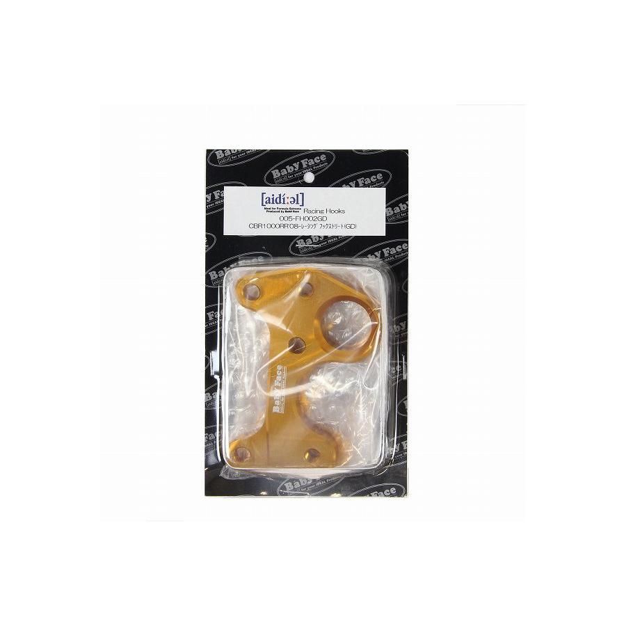 BABY FACE (ベビーフェイス) レーシングフック ストリート CBR1000RR ゴールド 005-FH002GD 8,276円