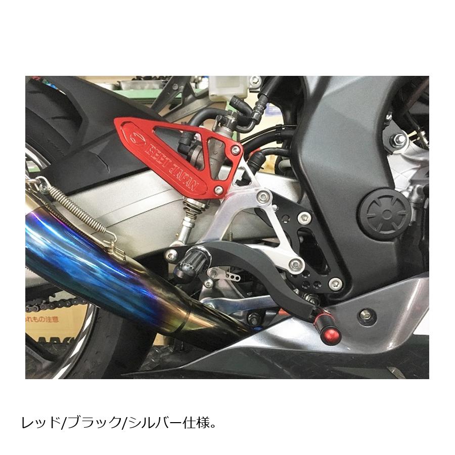 BEET (ビート) ハイパーバンク 固定式 レッド/ブラック/シルバー CBR250RR 0111-H80-64