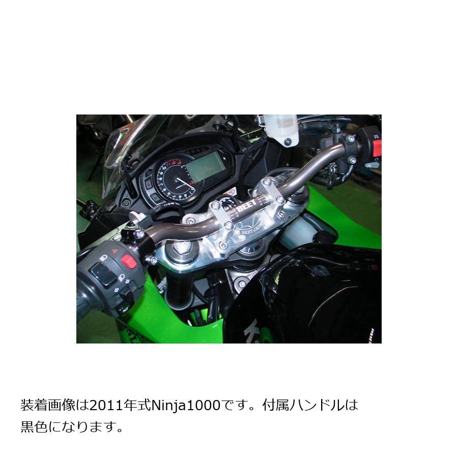 BEET (ビート) バーハンドルコンバージョンKIT Ninja1000SX ブレース付(ブラック) 0605-KG1-04