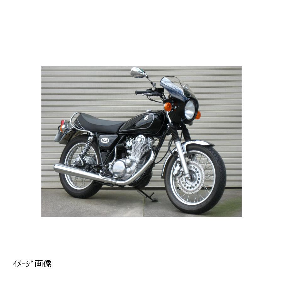 82％以上節約 バイク用品 パーツのゼロカスタムSR400 10年 ミニ