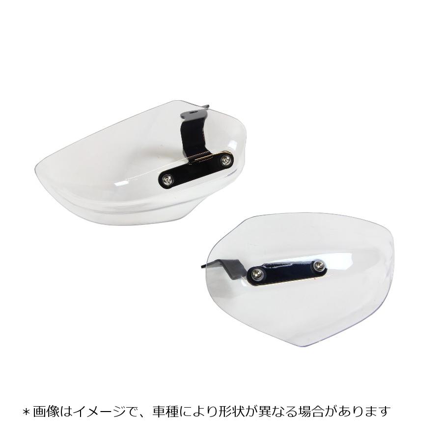 シックデザイン ガイラガントレット クリア レブル1100 Rebel1100DCT GG129B