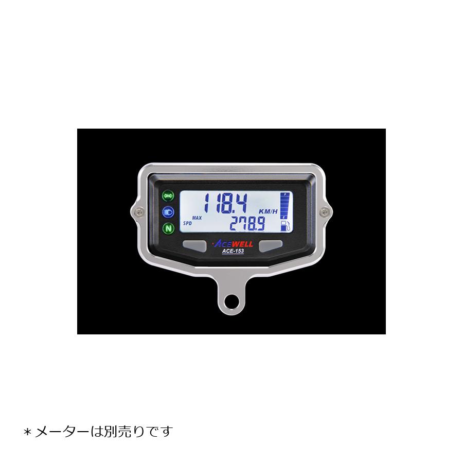WOODSTOCK (ウッドストック) メーターステー Cタイプ/シルバー ACEWELL ACE-153用 ACE153-C-SL