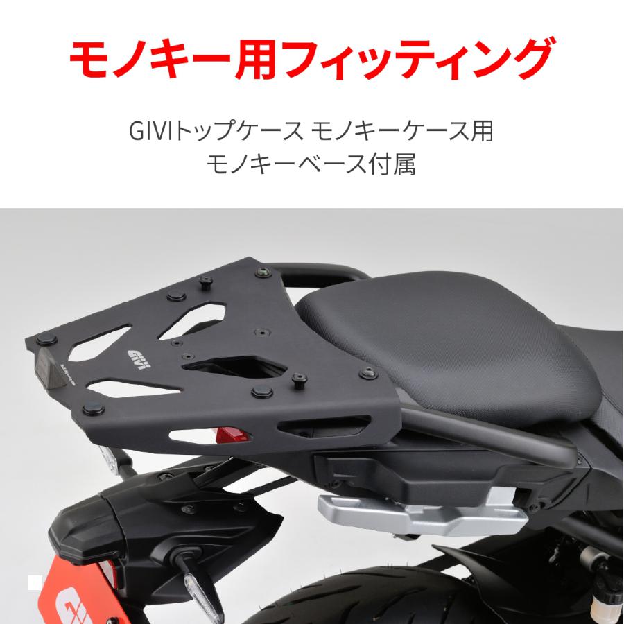 2種類選べる GIVI トレーサー9 GT (21) SRA2159 モノキーベース M283