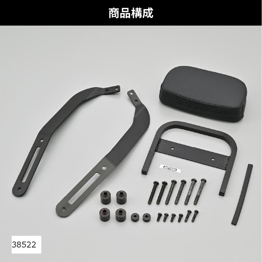32222　専用 楽天市場】☆ 38522 デイトナ バックレストキット タンデムライダー用