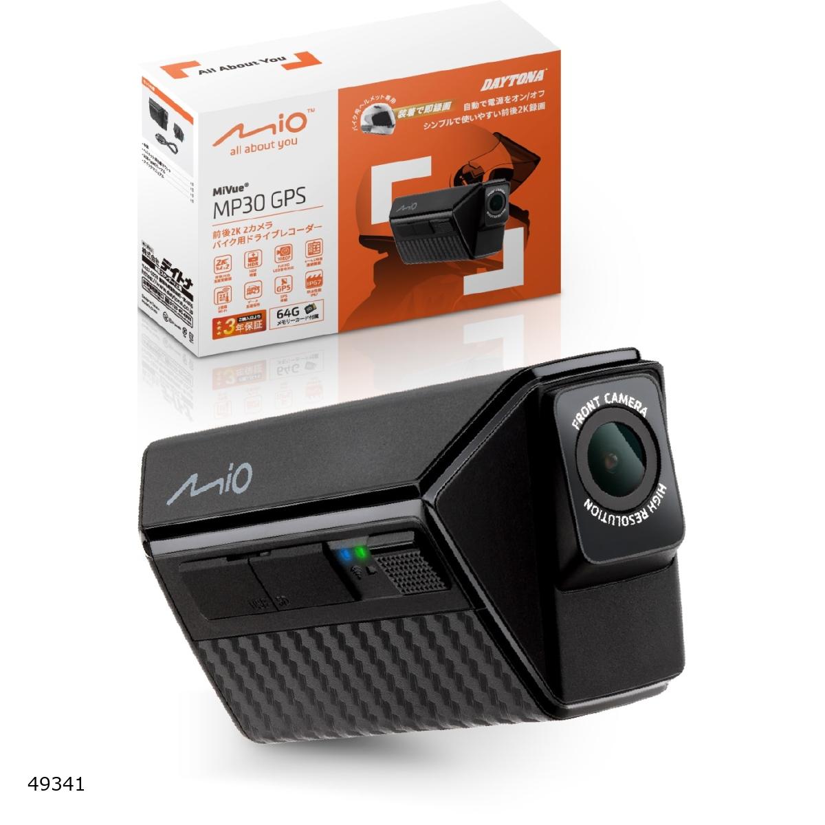 Daytona (デイトナ) MIO MIVUE MP30GPS 49341｜バイク・車パーツ プロト