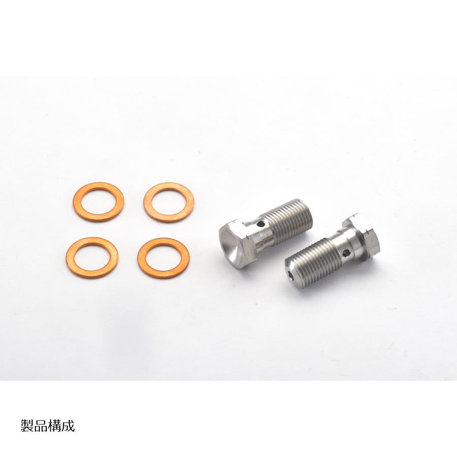市場 SWAGE LINE スウェッジライン 4輪ステン 4輪 バンジョーボルト