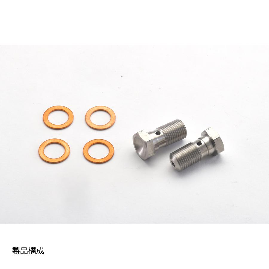安心発送】 SWAGE LINE スウェッジライン 4輪 4輪ステン バンジョーボルト M10X1.00