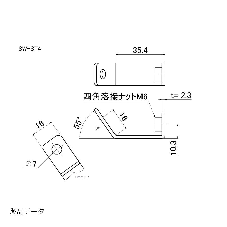 市場 SWAGE スウェッジライン LINE 4輪 コノ字ステー