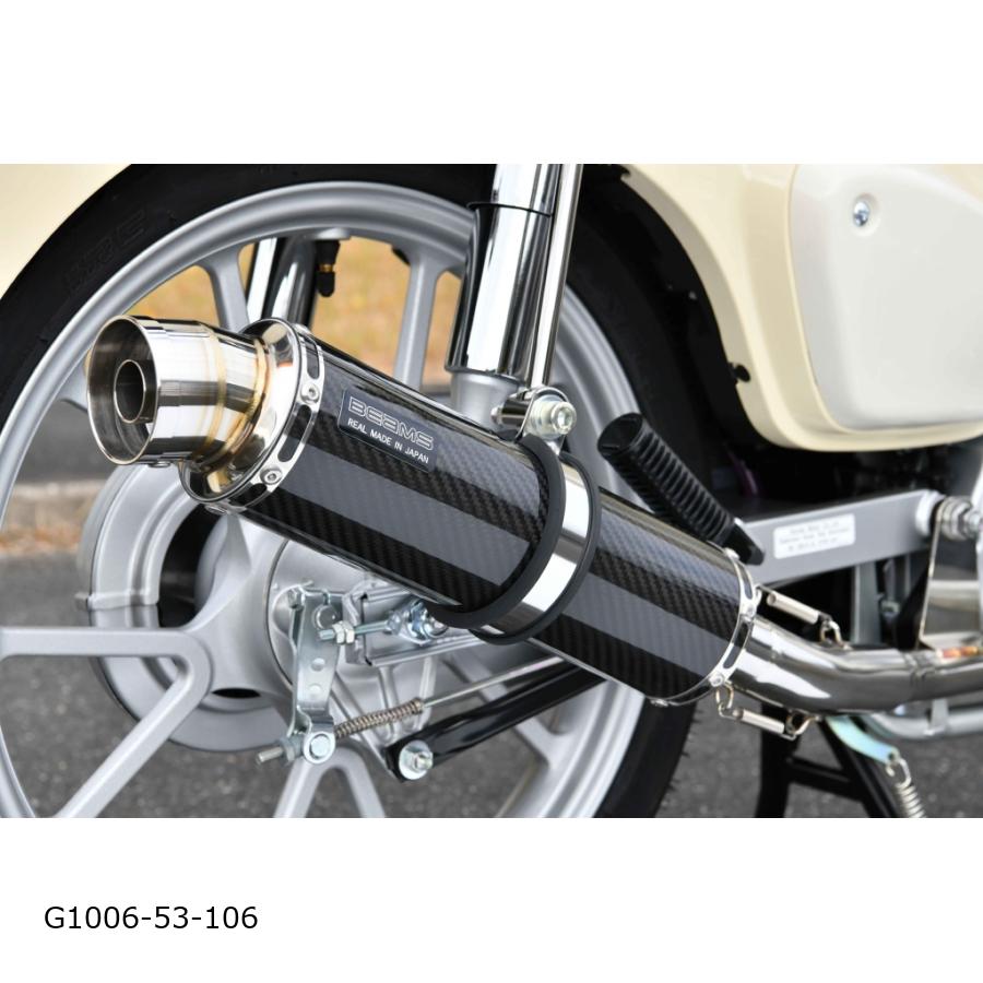 BEAMS (ビームス) R-EVOカーボンサイレンサー ダウン SUPERCUB110 8BJ-JA59 政府認証 G1006-53-106