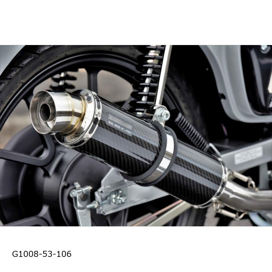 BEAMS (ビームス) R-EVOカーボンサイレンサーダウンタイプ CROSSCUB110 8BJ-JA60 政府認証 G1008-53-106