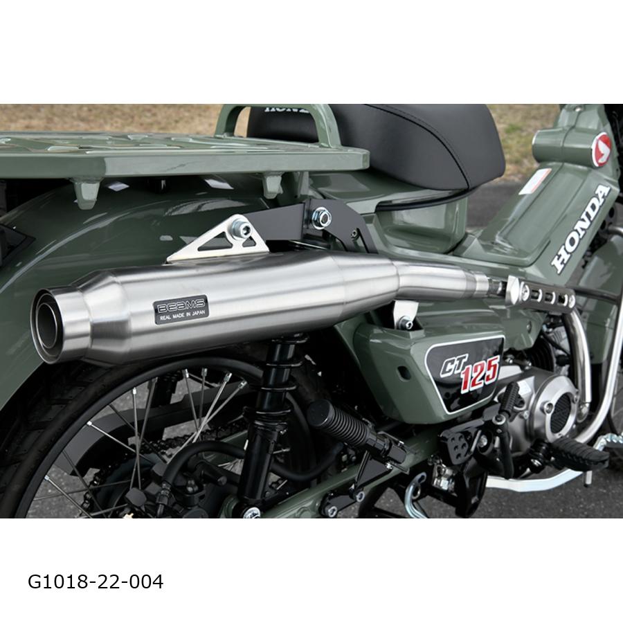 BEAMS (ビームス) パワートレック CT125 8BJ-JA65 G1018-22-004