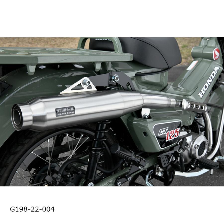 BEAMS (ビームス) パワートレック CT125 2BJ-JA55 G198-22-004