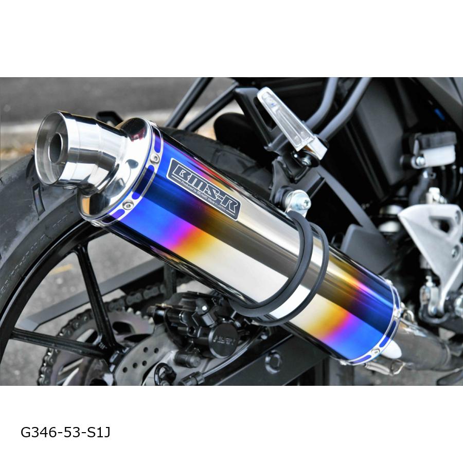 BEAMS (ビームス) R-EVO ヒートチタンサイレンサー GSX-R125/8BJ-DL32D 政府認証 G346-53-S1J｜バイク・車パーツ プロト 42,900円