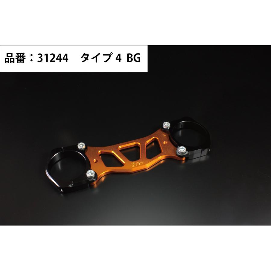 G-CRAFT (ジークラフト) Φ50ダウンフェンダーステータイプ4 BG エイプ ドラム車 31244