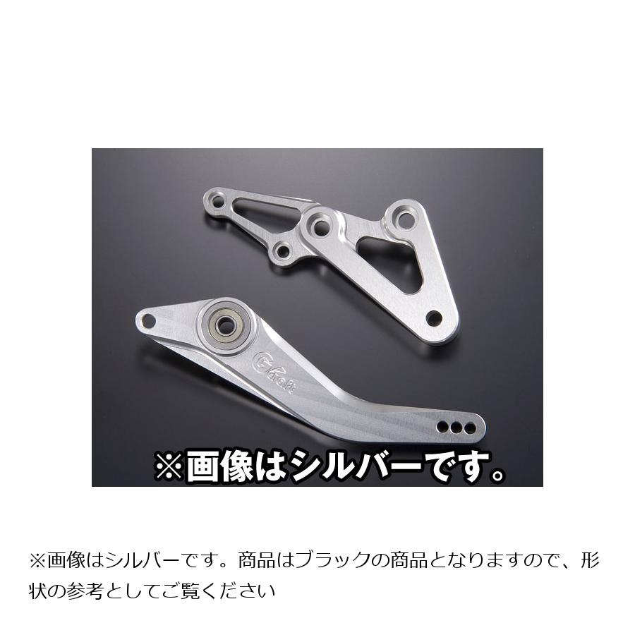 G-CRAFT (ジークラフト) バックステップ 3P T-2 ブラック コンバートキット 32161
