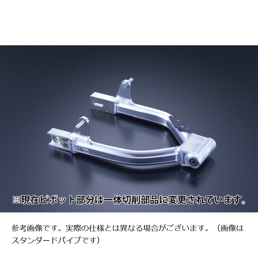 Gクラフト (ジークラフト) トリプルスクエア スイングアーム ダックス シャリー 2cmロング